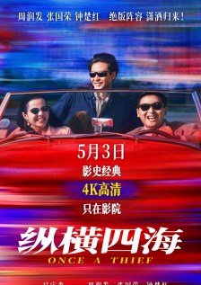 丁香六月婷